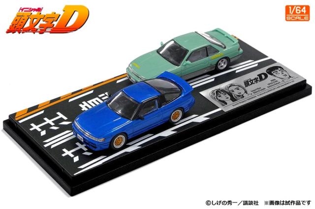 モデラーズ 1/64 頭文字D セットVol.20 真子・沙雪シルエイティ ＆ 池谷浩一郎シルビア(S13)【MD64220】ミニカー  返品種別Bの通販は 5,148円