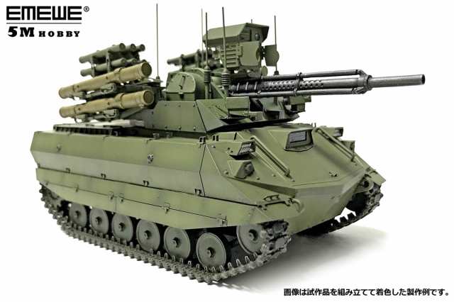 5m Hobby 再生産 1 35 ロシア連邦軍 無人戦闘車輌 ウラン 9 レジン製組立キット 5m プラモデル 返品種別b の通販はau Pay マーケット Joshin Web 家電 Pc ホビー専門店