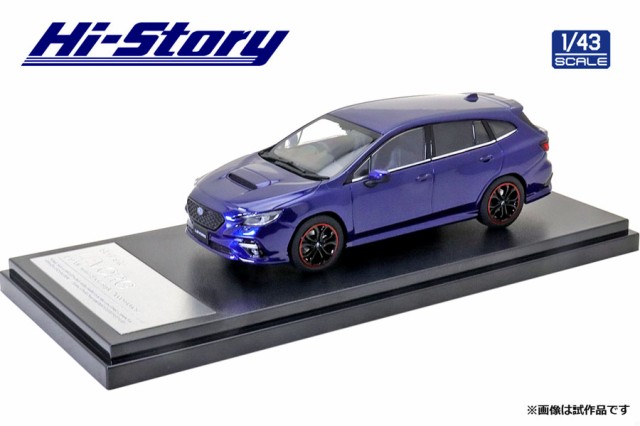 ハイストーリー 1/43 SUBARU LEVORG (2020) スポーツスタイルアクセサリー（ラピスブルー・パール）【HS331BL】ミニカー  返品種別Bの通販は