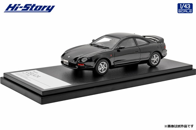 ハイストーリー 1/43 Toyota CELICA SS-II (1993) ブラック【HS390BK