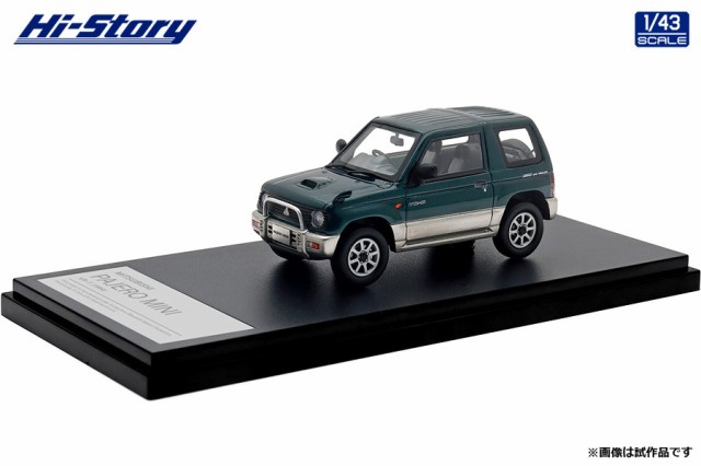 ハイストーリー 1/43 MITSUBISHI PAJERO MINI VR-II (1994) キルダーグリーン/シンフォニックシルバー【HS459GR】ミニカー  返品種別Bの通販は