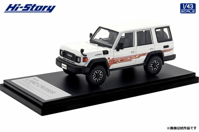 ハイストーリートヨタ ランドクルーザー70 AX スーパーホワイトⅡ＋ストライプ ハイストーリー 1/43 Toyota LAND CRUISER 70 AX (2023