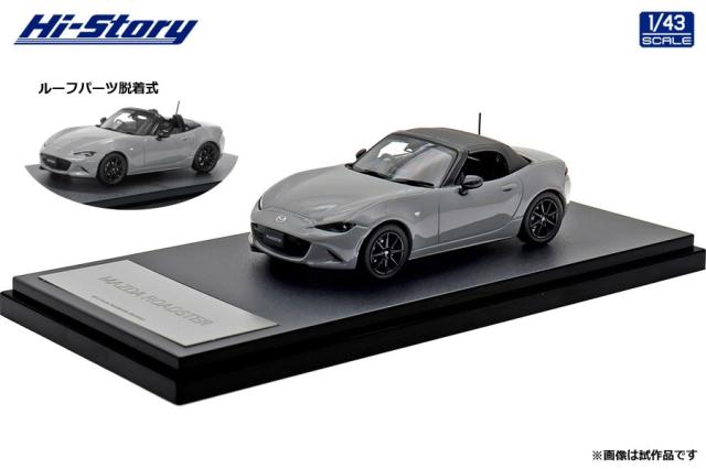 ハイストーリー 1/43 MAZDA ROADSTER S Leather Packege (2024) エアログレーメタリック【HS491AG】ミニカー  返品種別Bの通販は 7,667円