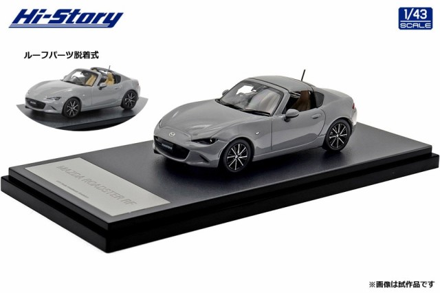ハイストーリー 1/43 MAZDA ROADSTER RF VS (2024) エアログレーメタリック【HS493AG】ミニカー  返品種別Bの通販は