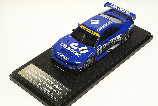 送料無料 Ebbro 1 43 カルソニック スカイライン Gt R 1996 Jgtc Sendai No 1 レジン 即納最大半額 Inalta Com Pe