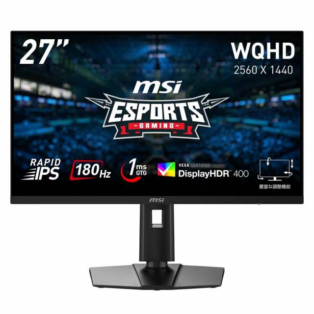 MSI G274QPF-E2 27型 ゲーミング液晶ディスプレイ (WQHD/ RAPID IPS/ノングレア/1ms（GTG）/180Hz/HDMI/DisplayPort/DisplayHDR 400/アン