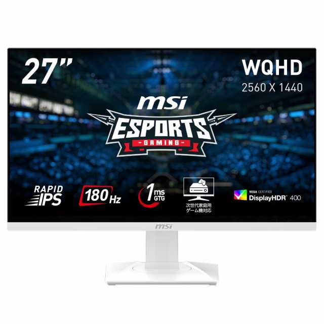 MSI MAG-274QRFW 27型 ゲーミング液晶ディスプレイ(WQHD/RAPID IPS/ノングレア/180Hz/1ms (GTG)/HDMI/DisplayPort/アンチフリッカー/ブル