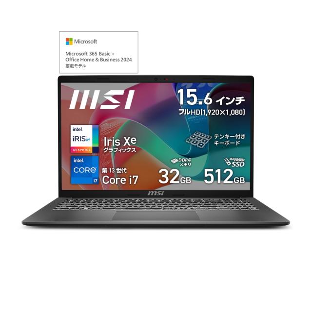 MSI Modern-15-F13MG-5013JP ノートパソコン Modern 15（15.6型/Windows 11 Home/Office2024/Core i7-1355U/メモリ 32GB/SSD 512GB/インテル Iris Xe/日本語キーボード）プラチナグレイModernシリーズ[MODERN15F13MG5013] 返品種別Aの通販は 87,890円