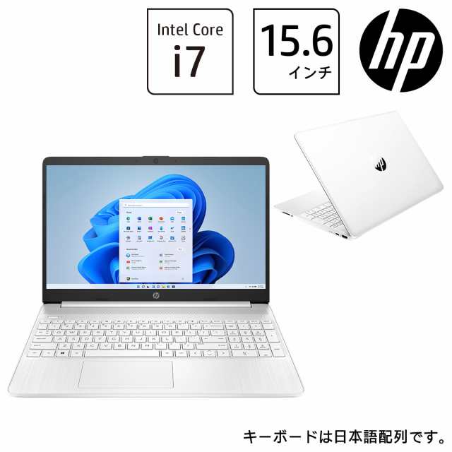 HP（エイチピー） 759W7PA-AAAA HP 15s-fq5000 G1モデル Core i7-1255U