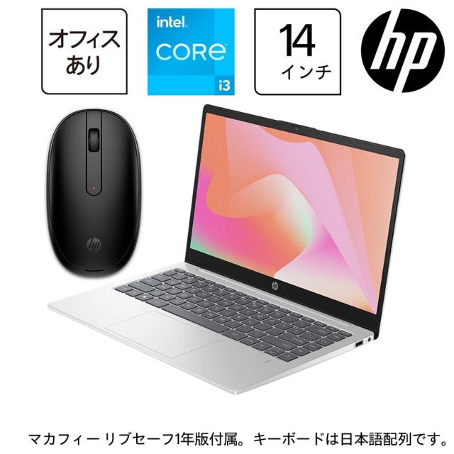 HP ノートパソコン シルバー 日本語キーボード HP ノートPC シルバー 日本語キーボード