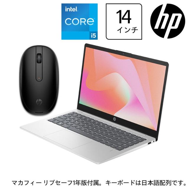 HP（エイチピー） 806Y0PA-AABJ HP 14-ep0000 シリーズ 14型 ノートパソコン(Core i5/メモリ 8GB/ストレージ 256GB/日本語配列/240マウス/McAfee 1y/ナチュラルシルバー)[806Y0PAAABJ] 返品種別Aの通販は