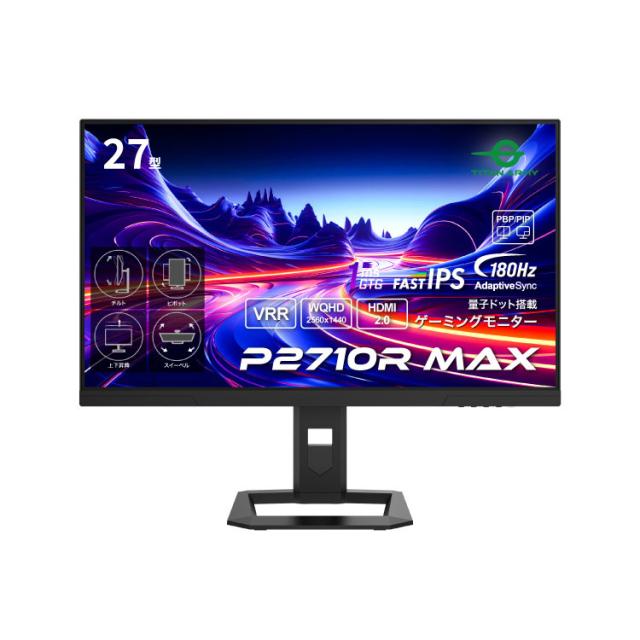 Titan Army（タイタンアーミー） P2710RMAX ゲーミング液晶ディスプレイ(27型/FAST IPS/WQHD 2560×1440/180Hz/1ms/HDR500/HDMI2.0/DP1.4/VESA/PIP・PBP対応)(ブラック)量子ドット対応ハイエンドモニター[P2710RMAX] 返品種別Aの通販は