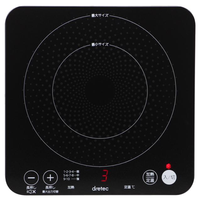ドリテック DI-217BK IH調理器dretec IHクッカー ピッコリーノ[DI217BK] 返品種別Aの通販は 6,059円