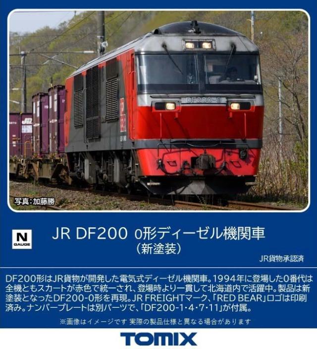 15と1のナチュラルブラックとセット 岩田製作所 IWATA バンパープロ BP20 (1m) code:7594461（IWATA