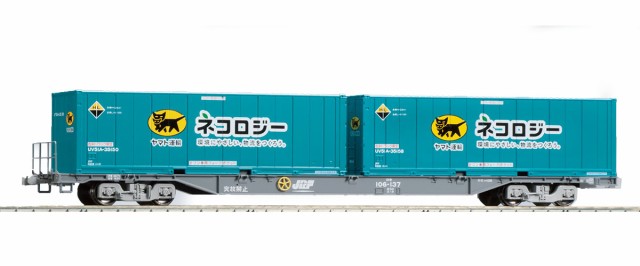 割引 鉄道模型 トミックス HO HO-731 JR貨車 コキ106形 グレー ヤマト運輸コンテナ付
