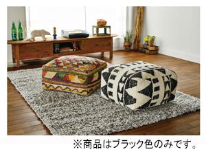 モリヨシ プーフクッション CrossPouf　クロスプフ（約　50×50×25cm・BK） CHOUETTE（シュエット）SSPF-17-36 248-527128返品種別Aの通販は