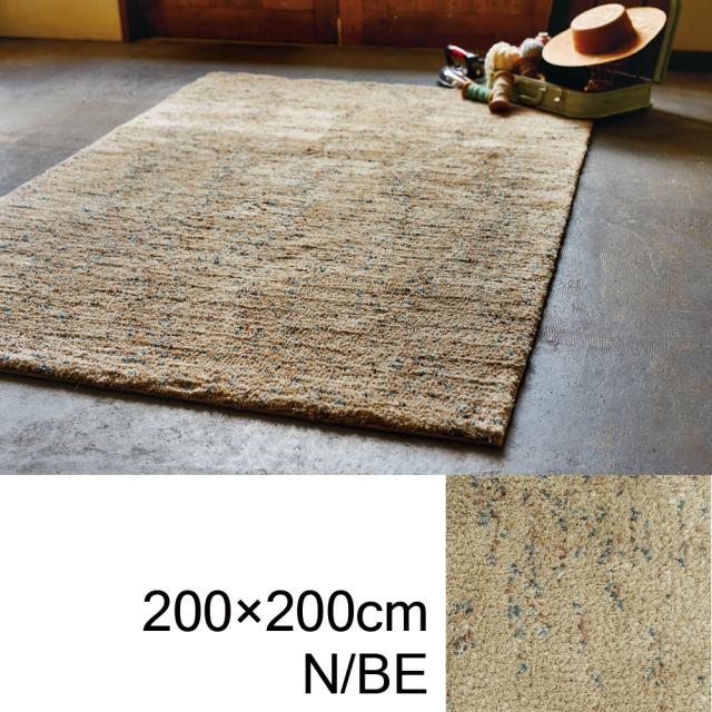 モリヨシ 248-587702 シャギーマット Cheri シェリ（約200×200cm・ベージュ）CHOUETTE（シュエット）[248587702] 返品種別Aの通販は 22,180円