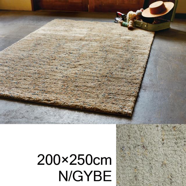 モリヨシ 248-587771 シャギーマット Cheri シェリ（約200×250cm・グレージュ）CHOUETTE（シュエット）[248587771] 返品種別Aの通販は