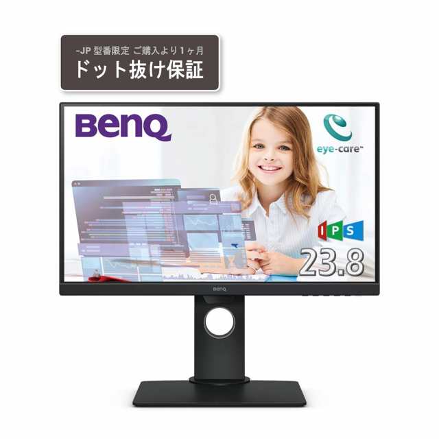 人気ブランドの BenQ（ベンキュー） GW2480T-JP (23.8インチ/フルHD ...