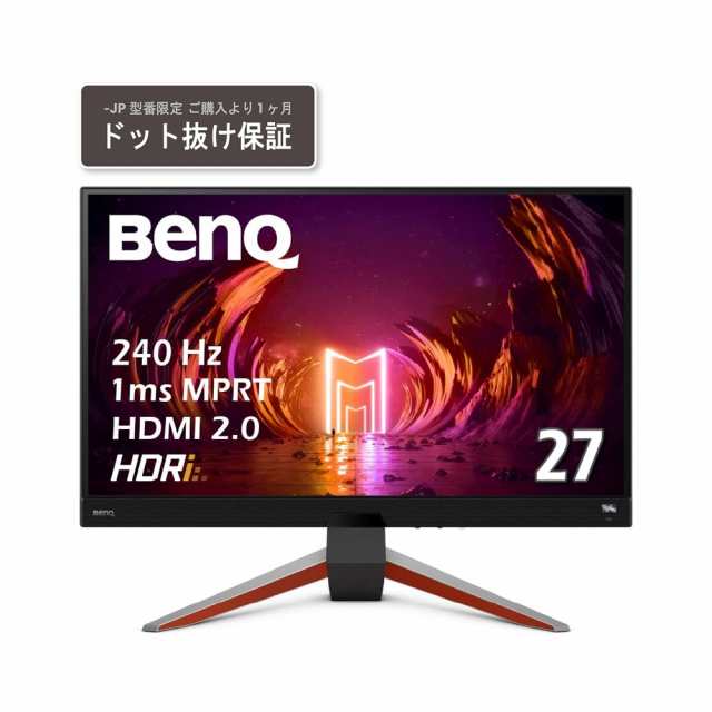 BenQ（ベンキュー） EX270M-JP 27型 ゲーミング液晶ディスプレイ MOBIUZシリーズ ゲーミングモニター[EX270MJP] 返品種別A