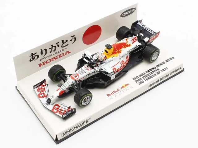 ミニチャンプス 1/43 レッド ブル レーシング ホンダ RB16B マックス