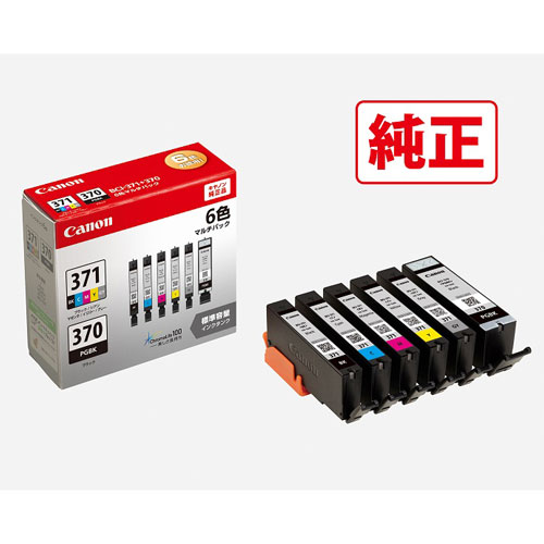 キヤノン BCI-371+370/6MP ［純正］インクカートリッジBCI-371（BK/C/M/Y/GY）＋BCI-370(マルチパック)Canon[BCI3713706MP] 返品種別Aの通販は 5,614円
