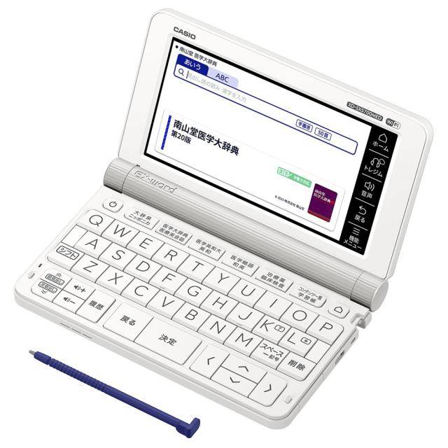 カシオ XD-SX5700MED 電子辞書 医学スタンダードモデル【2020年 春  