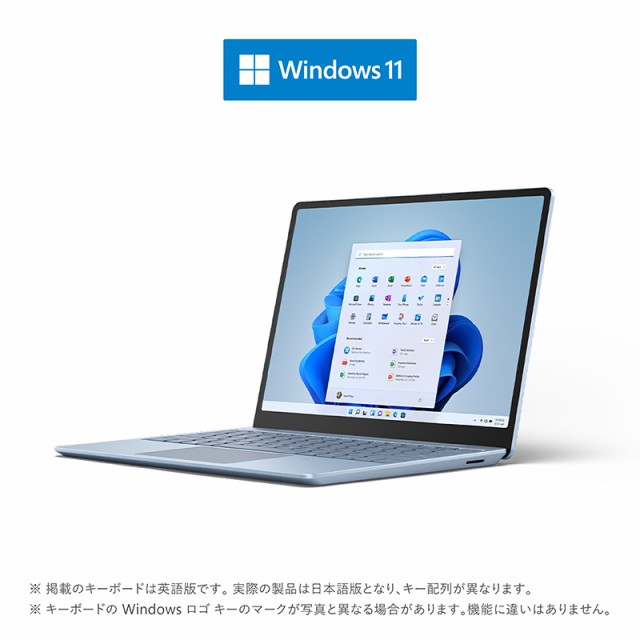 リングノート Microsoft（マイクロソフト） Surface Laptop Go 2（i5