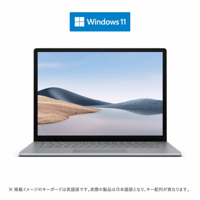 Surface laptop4 13.5インチ プラチナ マウス付き