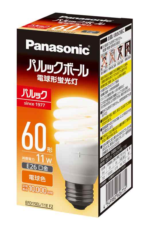 法人限定][即納在庫有り] パナソニック EFD15EL11EF2 パルックボール D形 E26口金 電球６０形タイプ 電球色