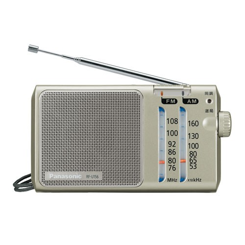 パナソニック RF-U156-S FM AM 2バンドラジオPanasonic[RFU156S] 返品種別A