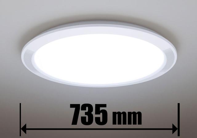 パナソニック HH-XCH1208A 10〜12畳用　Bluetoothスピーカー搭載 パルックLEDシーリングライト【カチット式】　スタンダード（薄型）タイプPanasonic  ライフコンディショニングシリーズ[HHXCH1208A] 返品種別Aの通販は