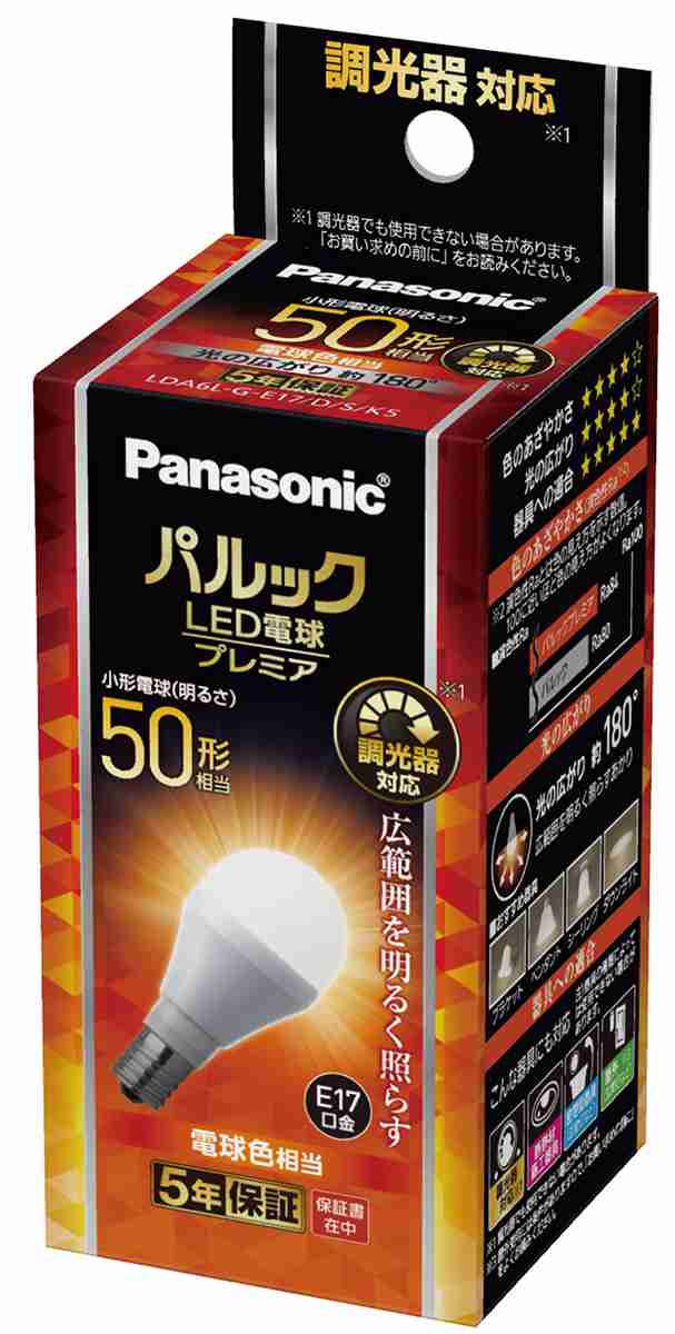 Panasonic LDA6L-E17 D 小型電球 下方向(調光器対応) - 蛍光灯・電球