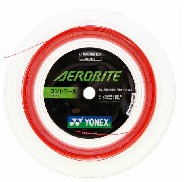 ヨネックス YO-BGAB-2-114 バドミントン ストリング エアロバイト 200m（ホワイト/レッド）YONEX[YOBGAB2114] 返品種別A