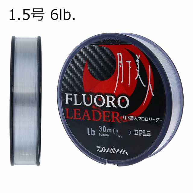 ダイワ 月下美人 フロロリーダー 30m(1.5号/6lb)ナチュラル