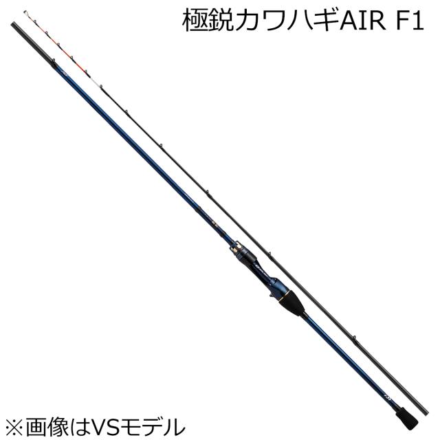 ダイワ 21キョクエイ カワハギ AIR F1 21 極鋭 カワハギAIR F1 1本継DAIWA 船竿[05500629ダイワ] 返品種別Aの通販は 30,888円