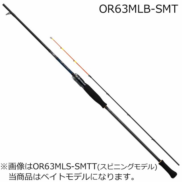 ダイワ 22 エメラルダス EX イカメタル OR63MLB-SMT オモリグモデル