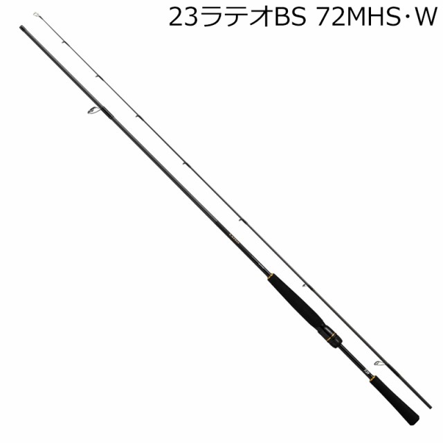 ダイワ 23ラテオBS 72MHS・W 23 ラテオ BS 72MHS・W 2ピース スピニングDAIWA ボートシーバスロッド[05800314ダイワ] 返品種別A