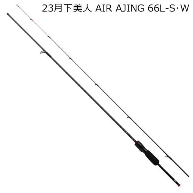 ダイワ　23月下美人 AIR AJING 66L-S ダイワ 23 月下美人 AIR AJING 66L-S・W 2ピース スピニング