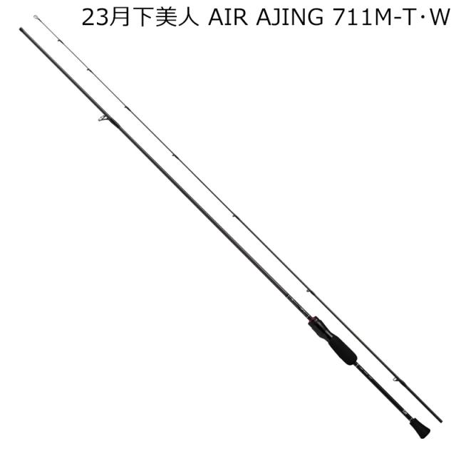 ダイワ 23 月下美人 AIR AJING 711M-T・W 2ピース スピニング チューブラー 23ゲッカビジンAIR AJING 711M-T・W返品種別Aの通販は