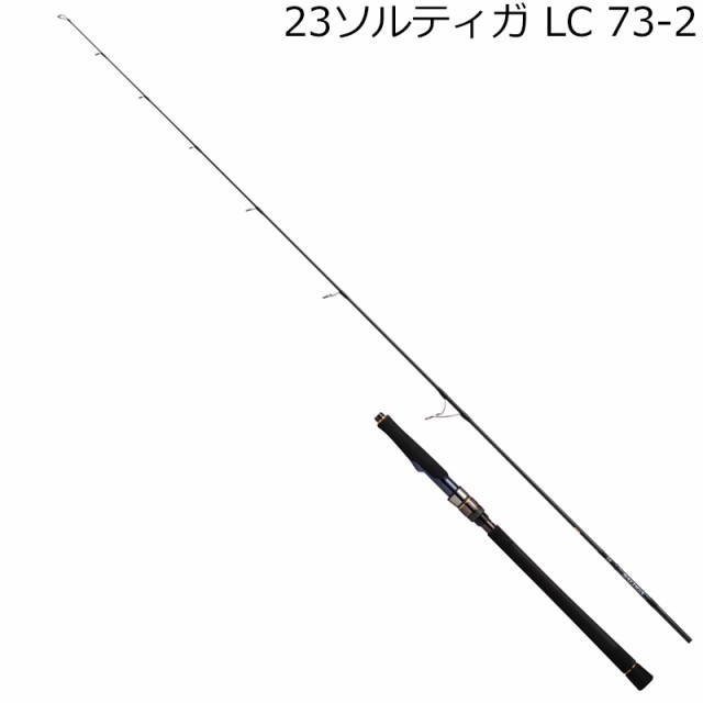 ダイワ 23ソルティガLC 73-2 23 ソルティガ LC 73-2DAIWA オフショアキャスティングロッド[05804230ダイワ] 返品種別A