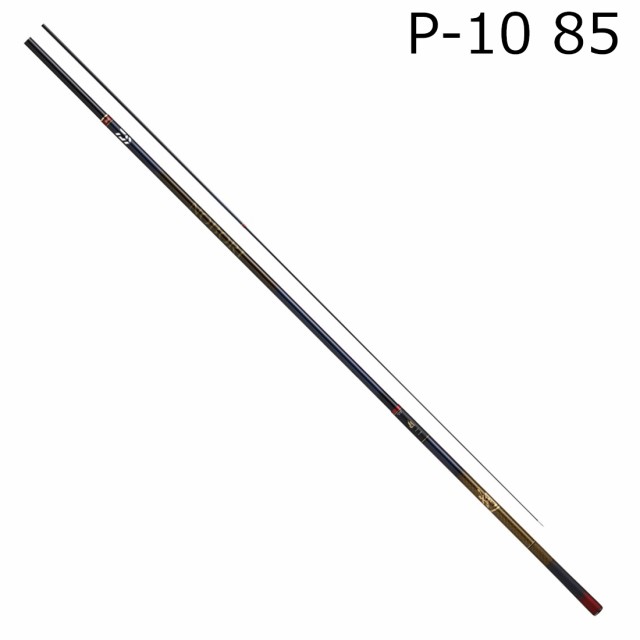 ダイワ 24ノボリ P-10 85 24 遡 P-10 85DAIWA 本流竿 のぼり[05900166ダイワ] 返品種別A