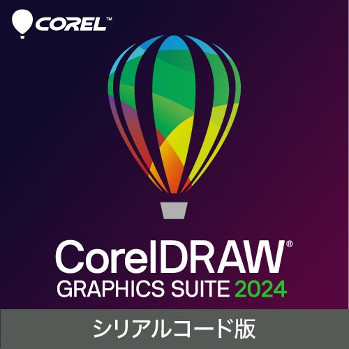 コーレル CorelDRAW Graphics Suite 2024　シリアルコード版 ※パッケージ（メディアレス）版 CORELDRAWGRAS24-W返品種別B