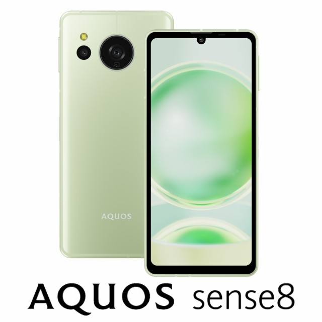 SHARP（シャープ） AQUOS sense8（6GB/128GB）　ペールグリーン（SIMフリー版） SH-M26-G返品種別B