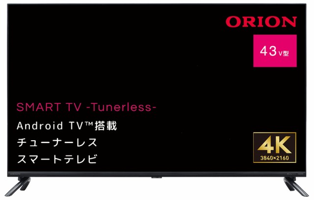 オリオン KAUD431 43型 チューナーレス4K LED液晶テレビORION SMART TV