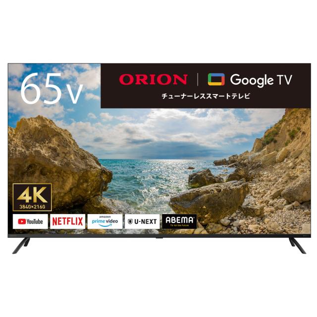 ORION テレビデオ（○未使用新品！ ORION VT-10W2R テレビデオ