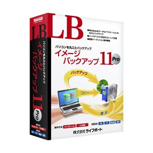 ライフボート LBイメ-ジバツクアツプ11P-W LB イメージバックアップ11 Pro[LBイメジバツクアツプ11PW] 返品種別A