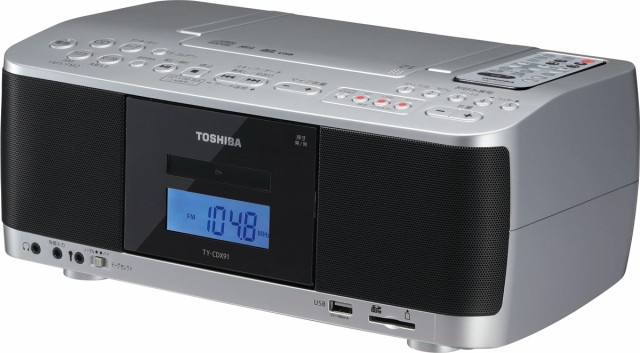 東芝 TY-CDX91-S SD/USB/CDラジカセTOSHIBA[TYCDX91S] 返品種別Aの通販