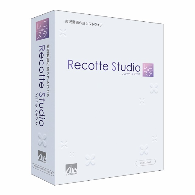 AHS レコツテ スタジオ-WD Recotte Studio※パッケージ版[レコツテスタジオWD] 返品種別Bの通販は