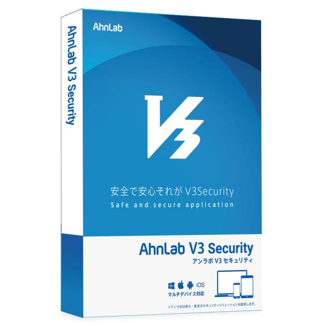 AhnLab ALJ32015 AhnLab V3 Security【2年3台版】※パッケージ（メディアレス）版[ALJ32015] 返品種別Bの通販は 5,459円